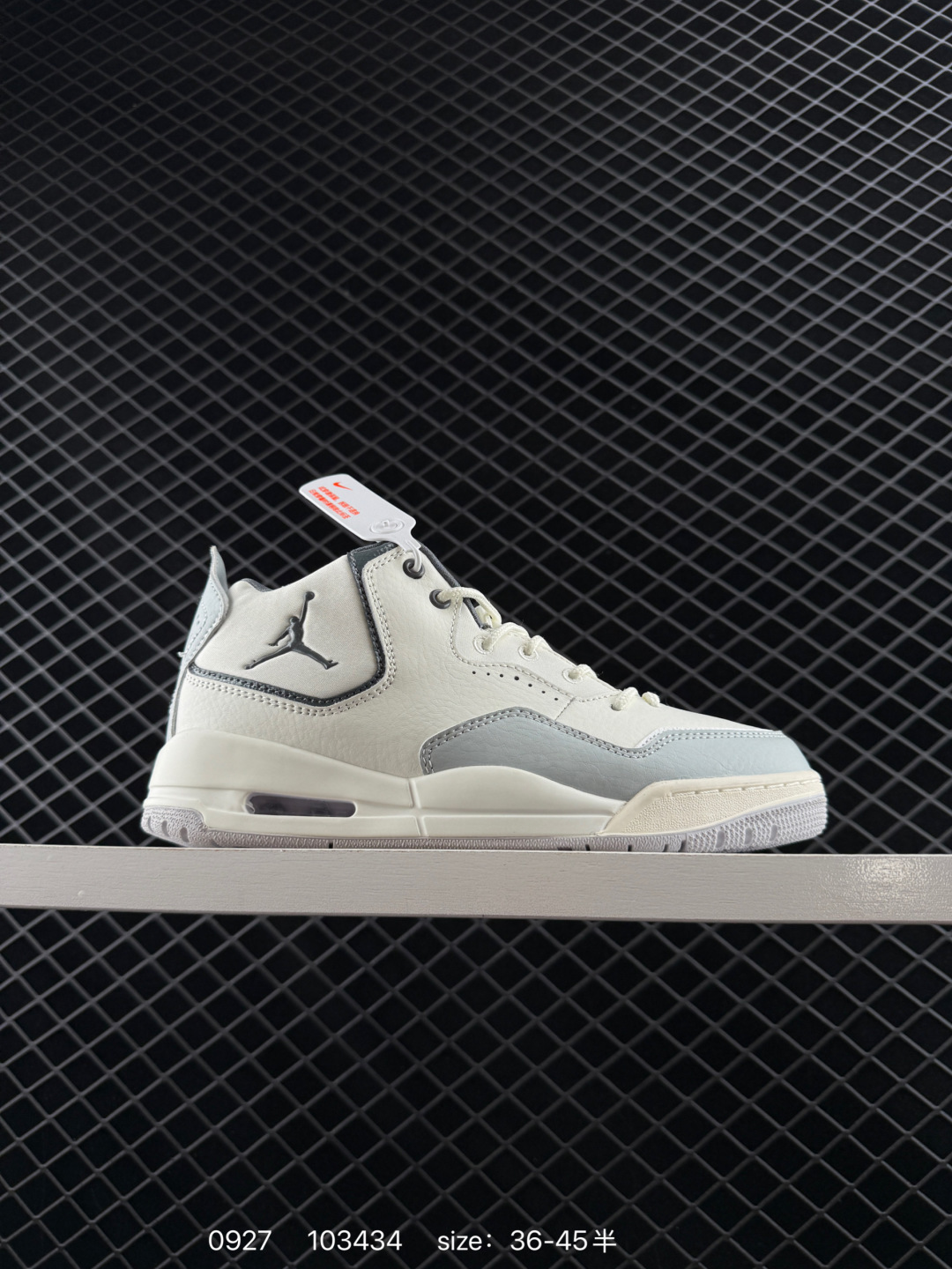 Air Jordan Courtside 23
